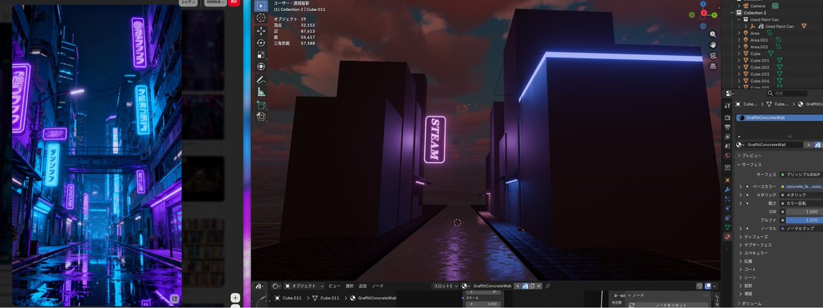 今日は今年最後のベーシックコースでした✨

サイバーパンク参考イメージを分析し、構造や光を理解した上で、どうしたらオリジナルの3D空間を作れるか😳

1時間では教えきれないけど、年末年始に楽しみながら作り込んでほしい🎵

※参考画像はPinterestより（学習用）

#しろくま3Dスクール
#b3d