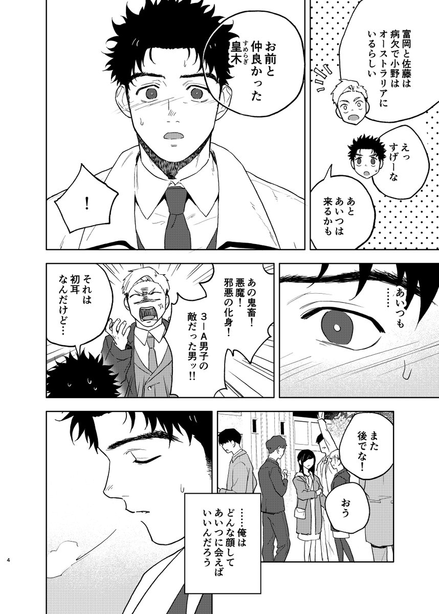 はいき｜𝗛𝗔𝗜𝗞𝗜 tweet media