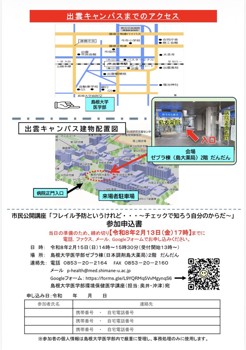 升田 悠真 tweet media
