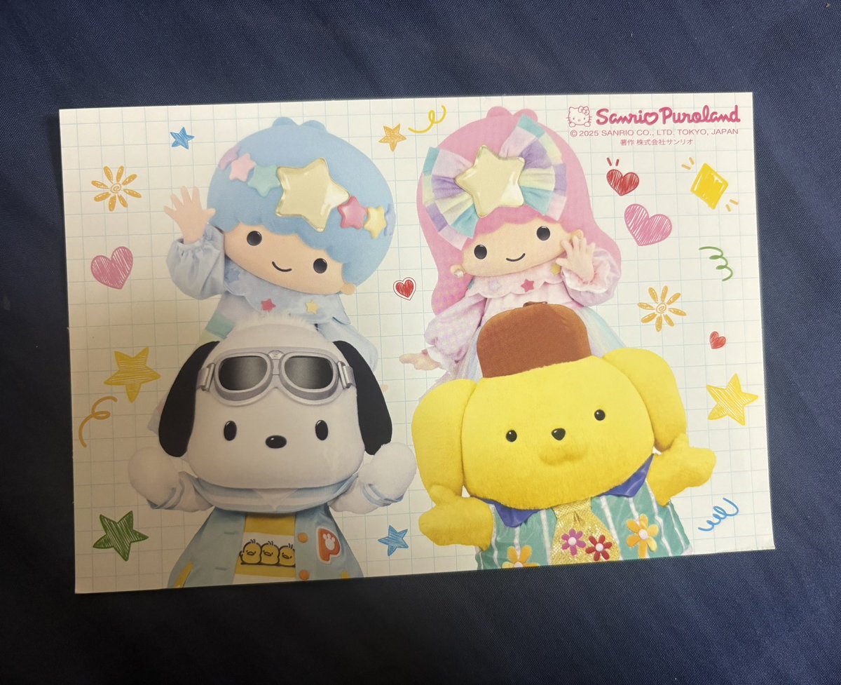 9月に渡したお手紙のお返事👏 うちにもきてた✉️