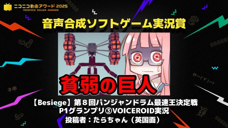 たらちゃん(英国面) (@taratya19800) / Posts / X