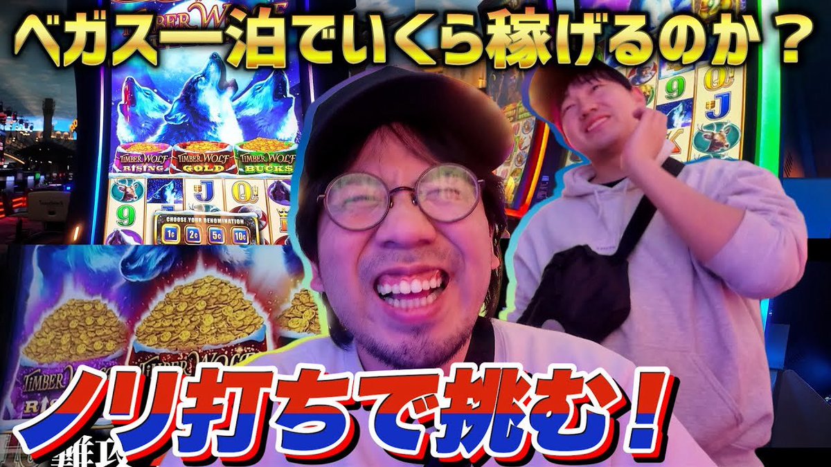 個人スポンサーとしてお金出して今回の動画だけでもう1000ドルぶんは