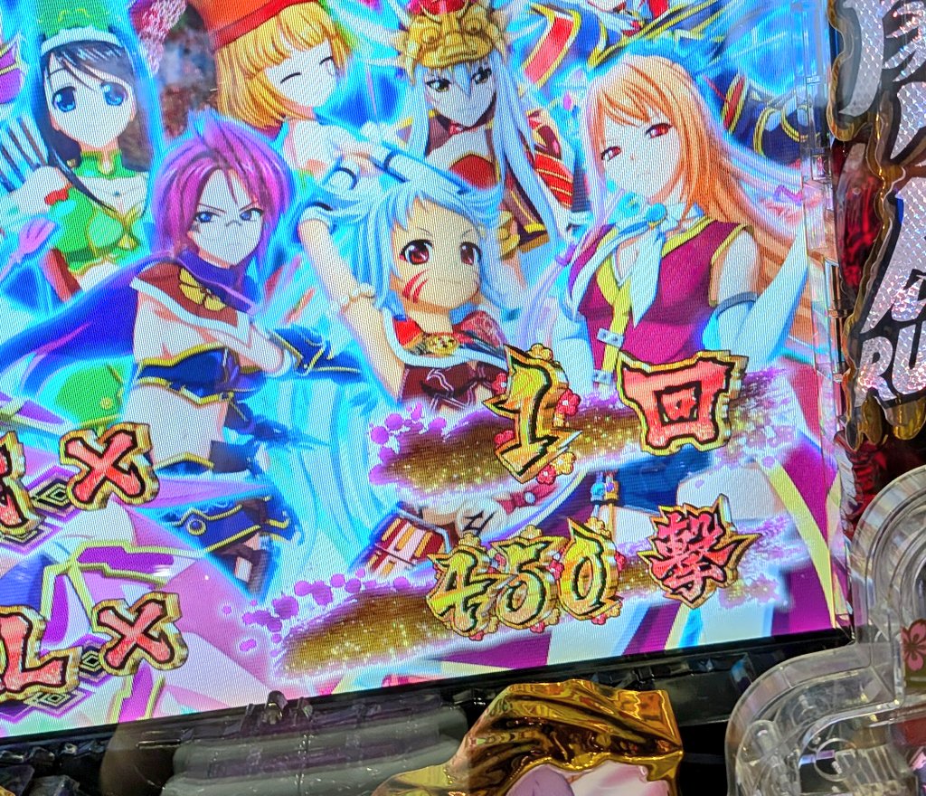 Post by ぷれかす on X: ……………！？