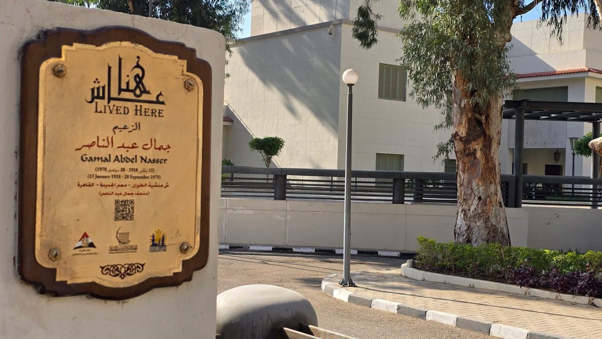 سريلاك - الميشو, image size:1200x676