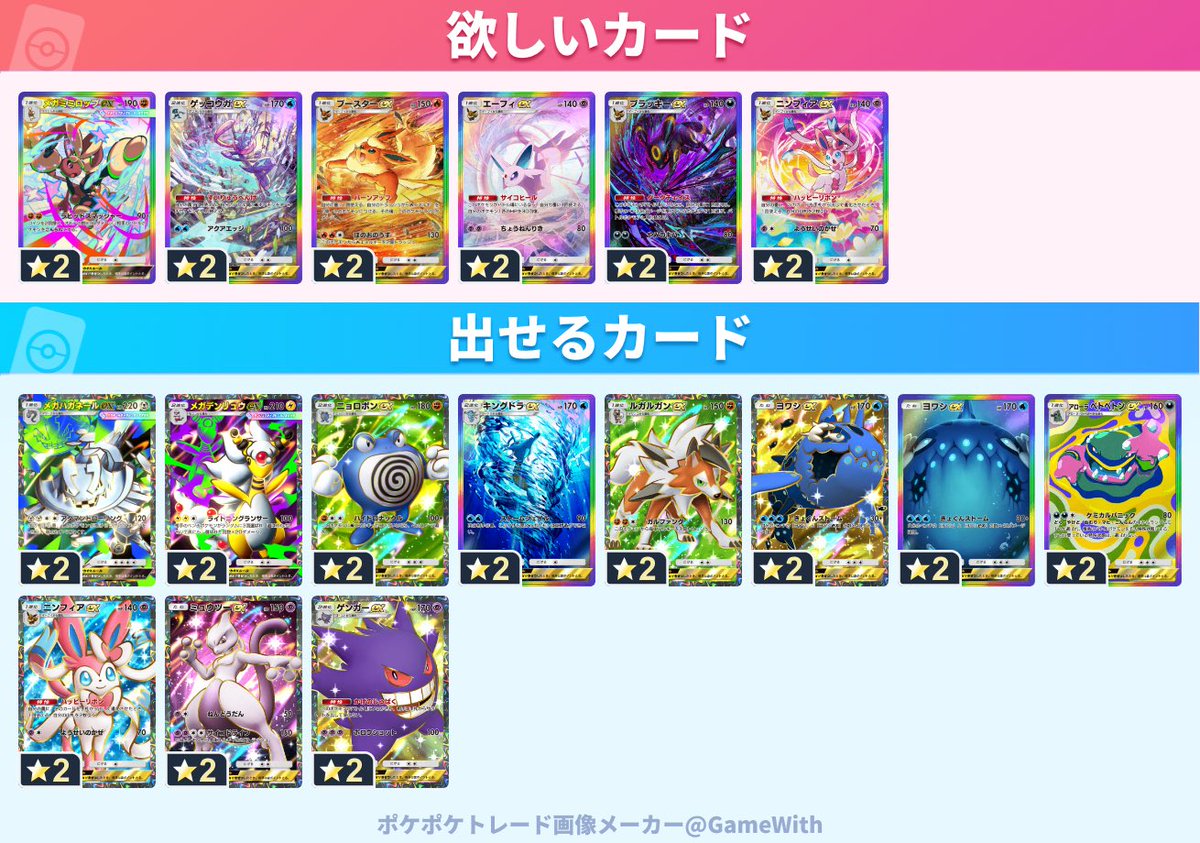 mgm△◯◇ tweet media