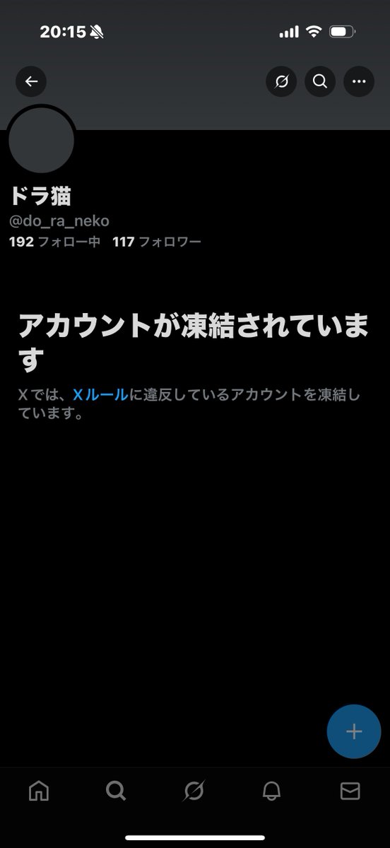 Post by はるまきちゃん😈🍼 on X: 😭😭😭