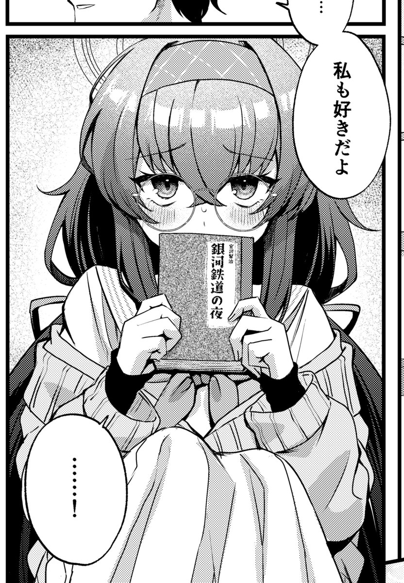 ケイケンチー様　よろしくお願いいたします。 ぼけますから、よろしくお願いします。 - Movies on Google Play