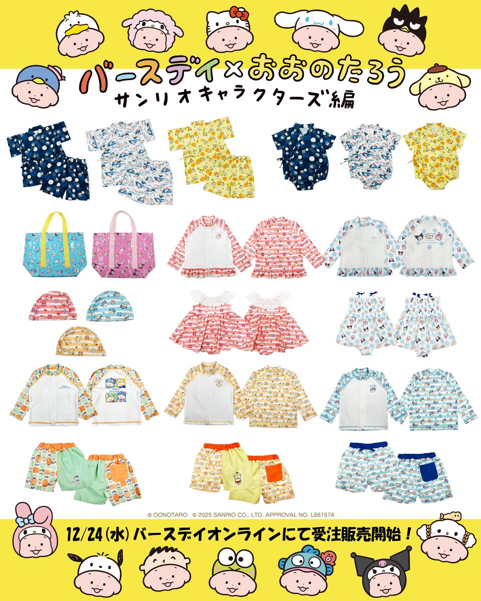 はなたろうページ たろう(な気分) (@OONO_TARO_B) / Posts and Replies / X