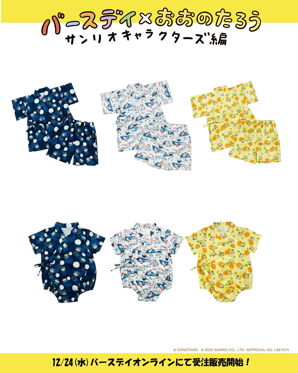 たろう(な気分) (@OONO_TARO_B) / Posts / X