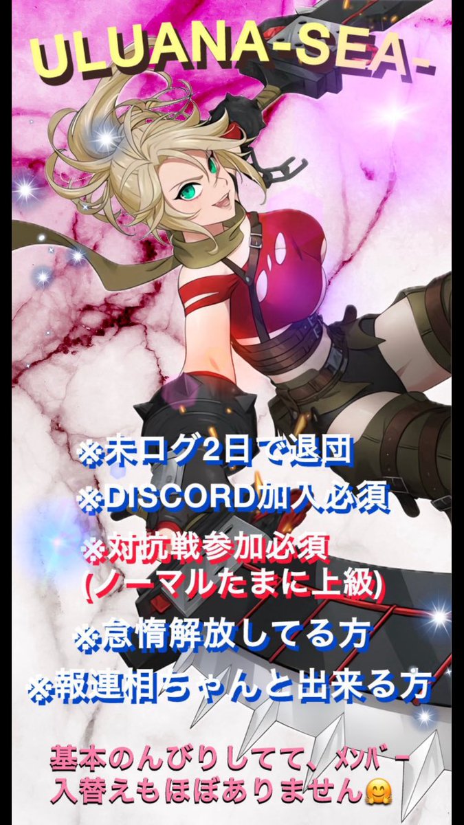 .*✾SaNa✾*. tweet media