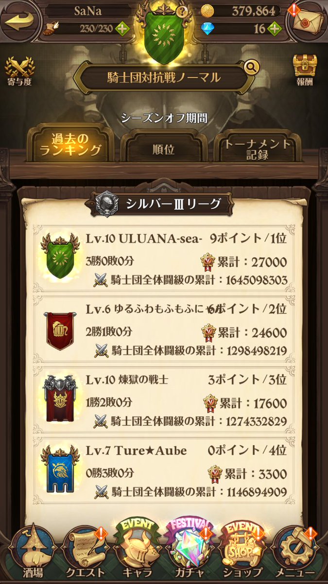 .*✾SaNa✾*. tweet media