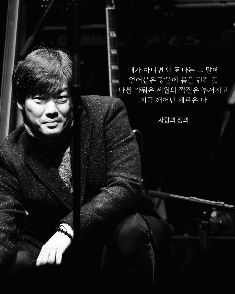 <The Definition of Love>
2025. 12. 20. 💘

<a href="/9thenumber/">송재경</a>
<a href="/coolbursut/">꿀버섯</a>
<a href="/yoojungmok/">유정목 🤓</a> 
<a href="/psychoviolet/">BD</a>
<a href="/jiinah/">김진아</a>
@kowenichi (instagram)

#9와숫자들 #콘서트