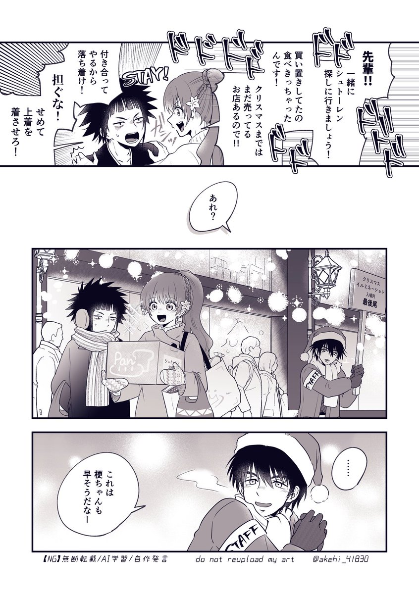 ぽんたろ (@ilvq8z) / Posts / X