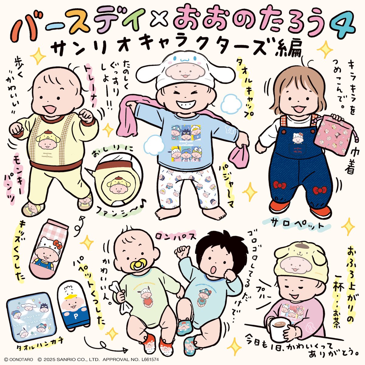 たろう(な気分) (@OONO_TARO_B) / Posts / X