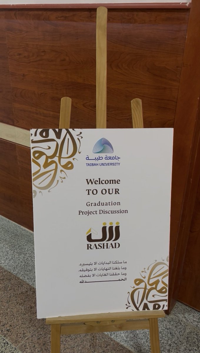 رشـــــاد 🕋 tweet media