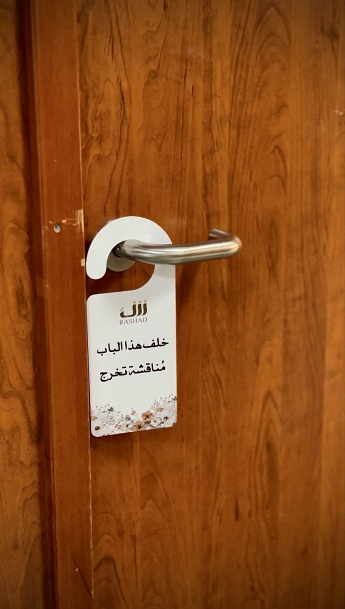 رشـــــاد 🕋 tweet media