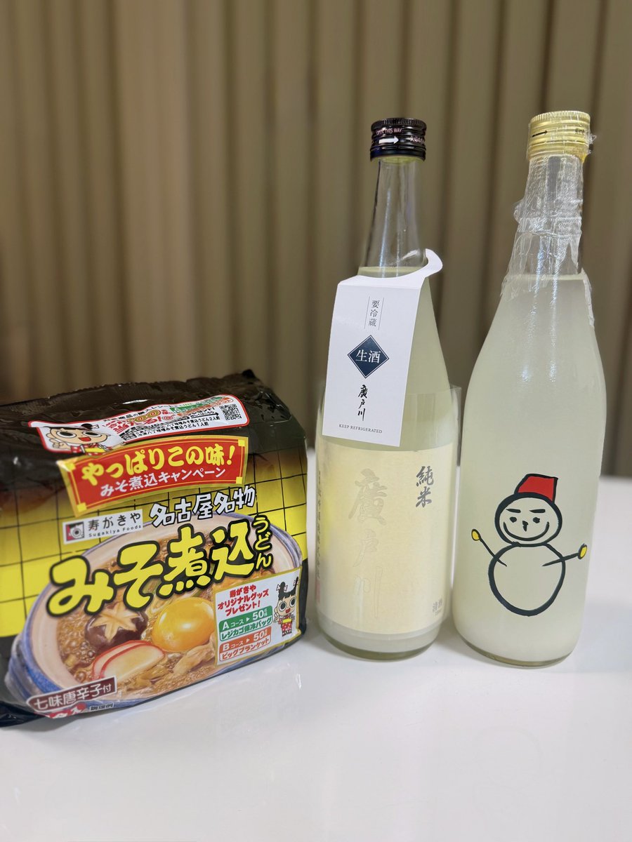 わーーーい！！🙌🏻🙌🏻🙌🏻 カズキンパパさん にごり酒ありがとう