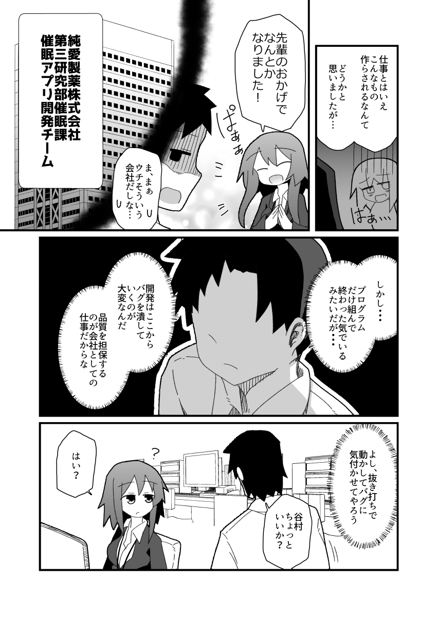 サンプル
(1/2) 