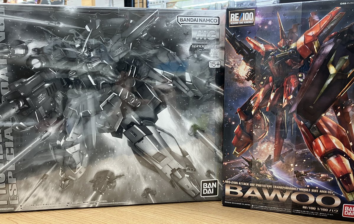 キンタロウ 1425 - キンボシ株式会社