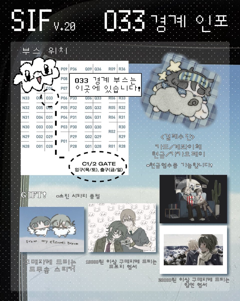 경계 tweet media