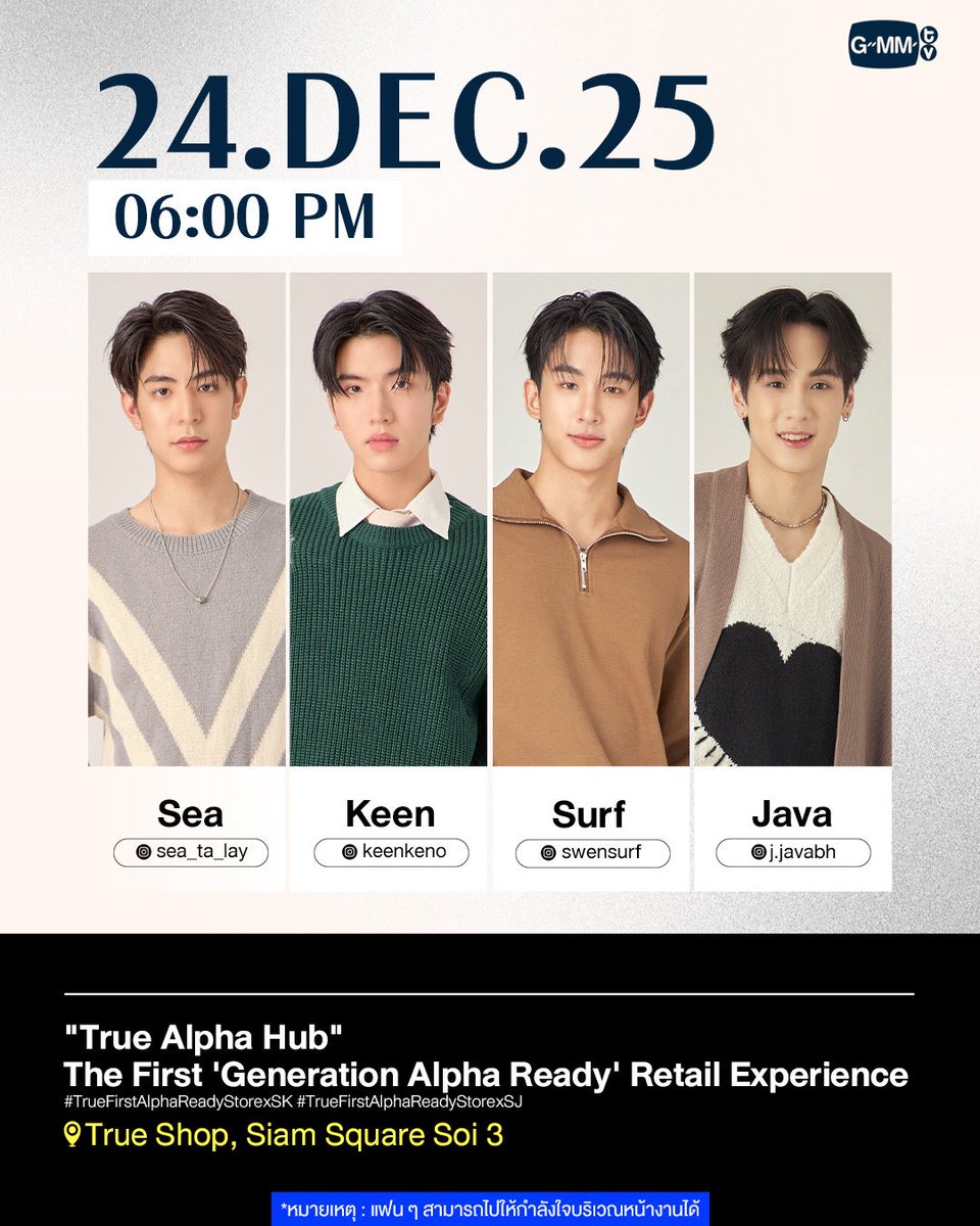 GMMTV tweet media