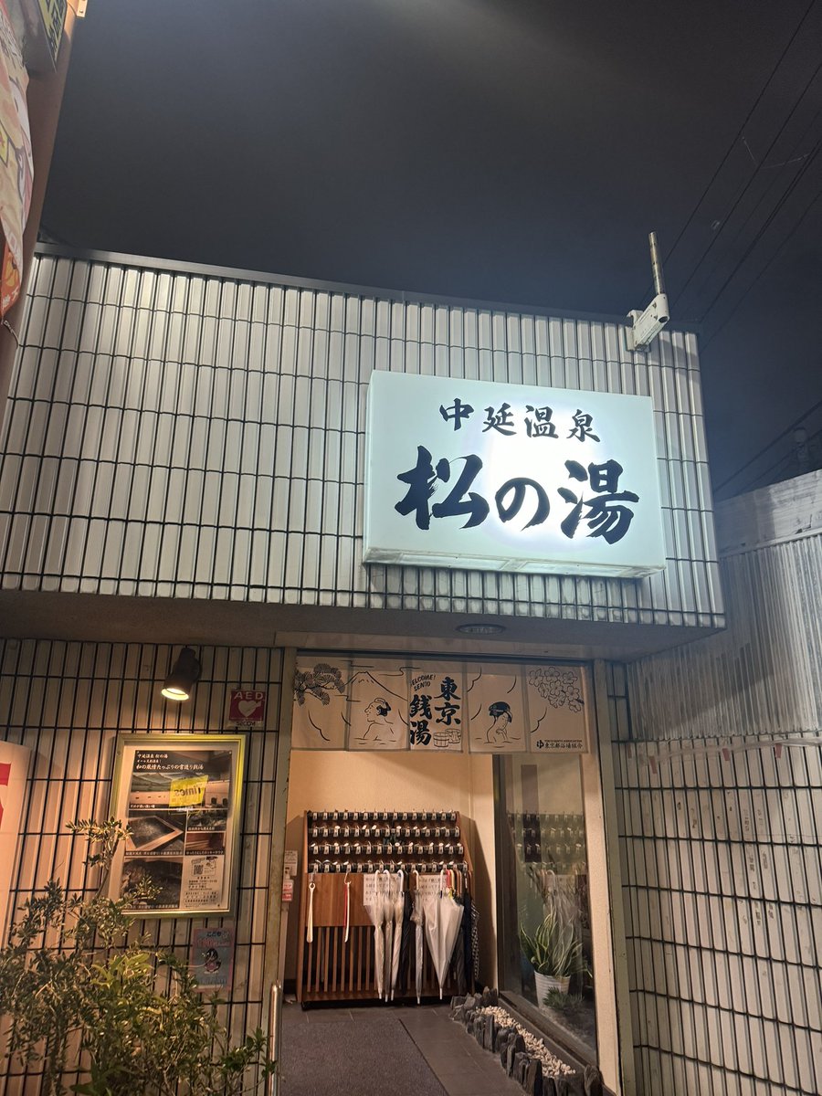 ノブ (@kinniku1ban) / Posts / X