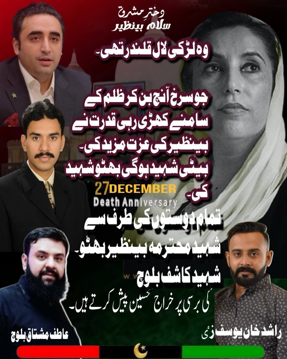 Rashid Khan (@KhanRashid59408) / Posts / X