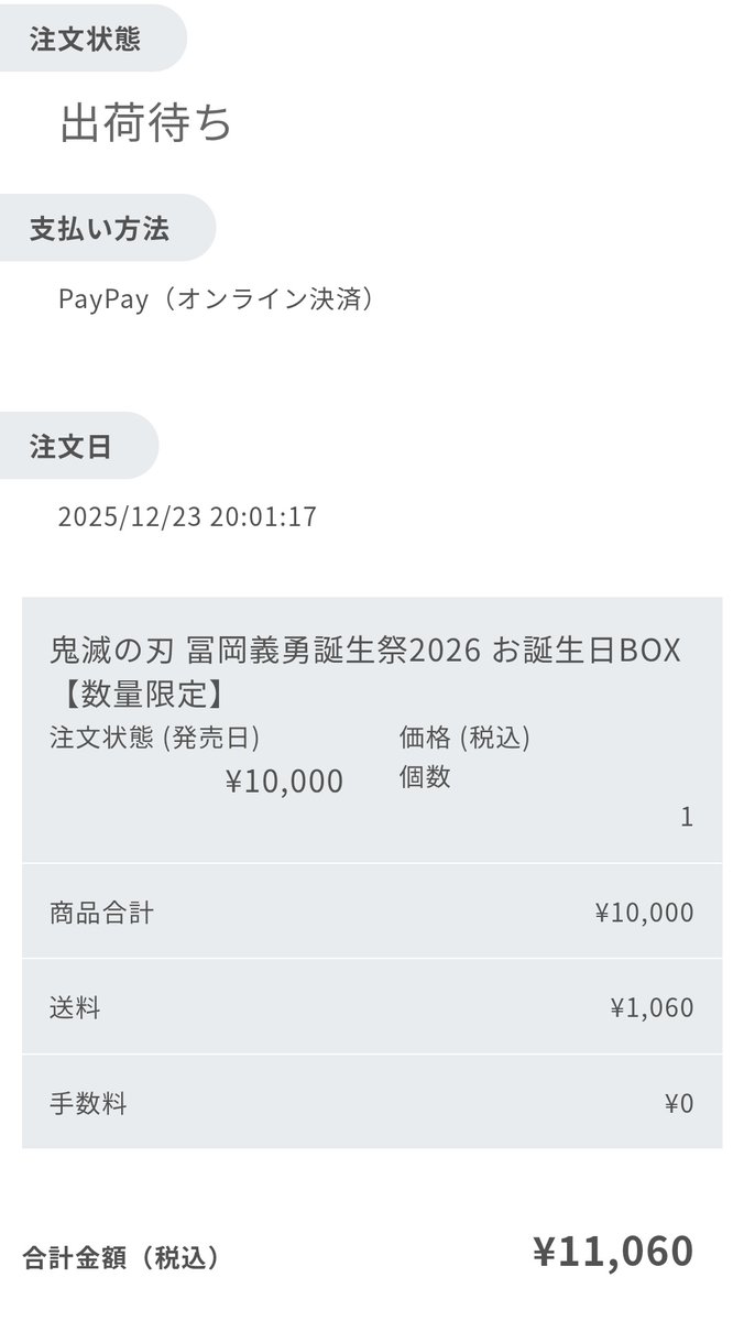 tsuki_plus_na7's tweet photo. 勝った✌️✌️✌️✌️✌️
嬉しい💃💃💃 https://t.co/eD24nWRnRS