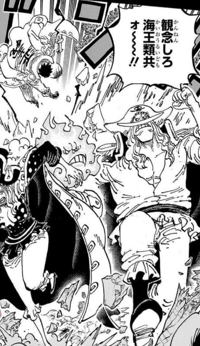 ワンピースにおける“逃げる”をまったく読み解けてない