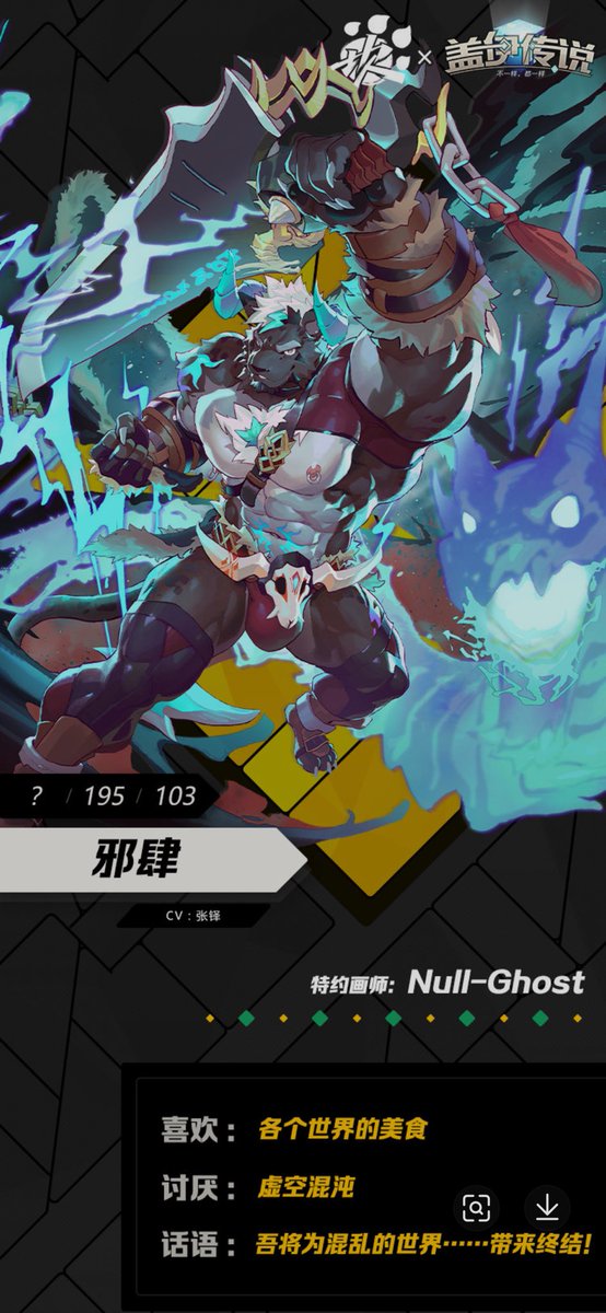 先程、本家のweibo公式アカウントでSPロム<a href="/Romg8864/">RomG龍肆🔞</a> が発表されました。

Null-Ghostさん<a href="/NullGhostArt/">Null-Ghost@NSFW🔞</a> の御作品です

今週メンテ後実装されます

尚、SPロムの秘密写真は追加実装となります

どうぞご期待ください

#GYEE