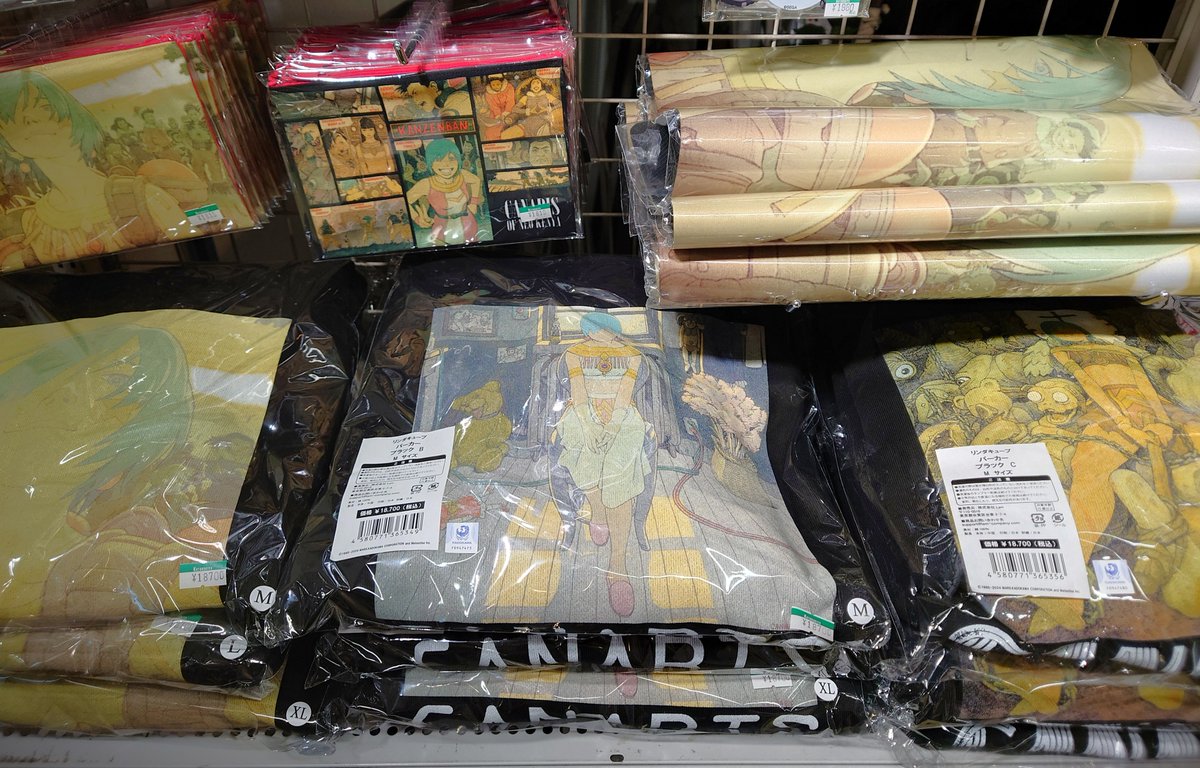 Chasmic｜キャズミック (@Chasmicinfo) / Posts / X