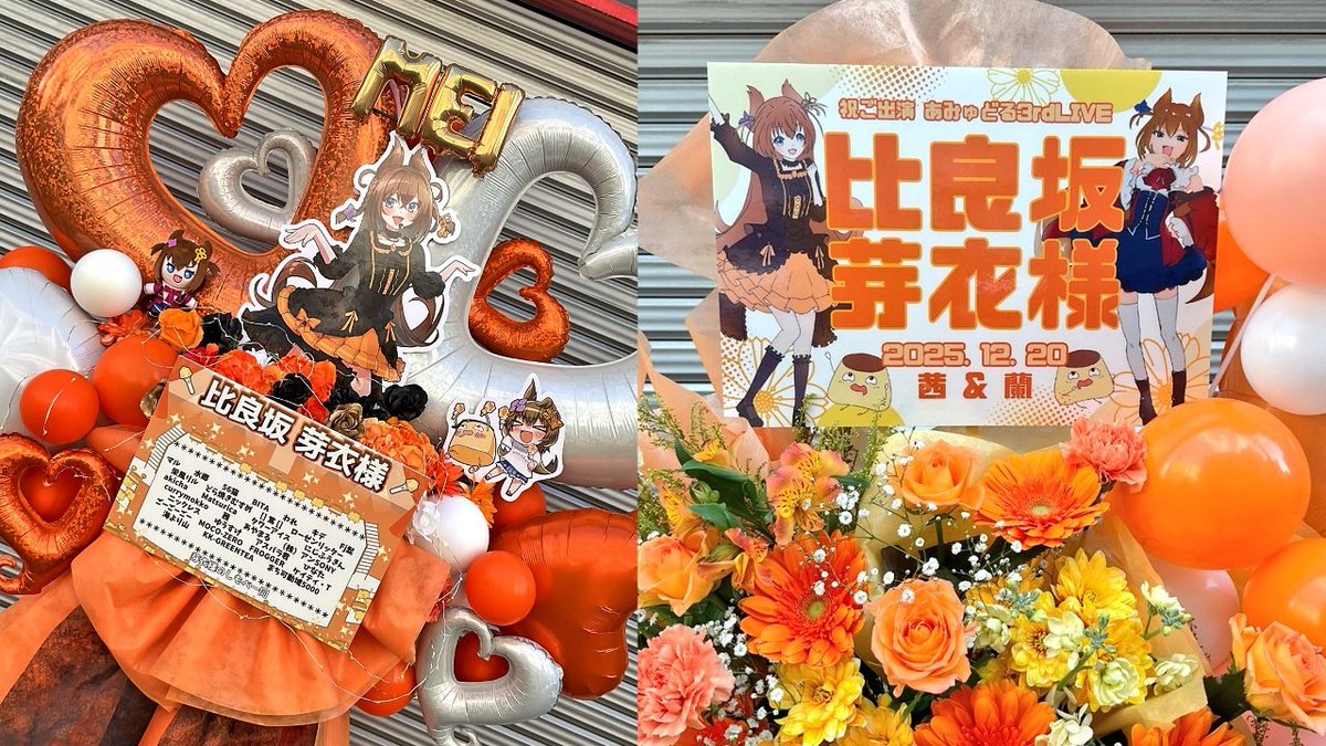 ⭐ウパさん ⭐リピーター様⭐ ⭐ウパさん ⭐リピーター様⭐ サワン🪼☁️🌙👯 (@sawan_1998) / Posts / X