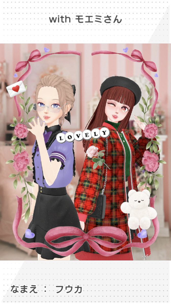 モエミ(@aMmdyecRBV90699 )さんとのツーショット フウカちゃん季節外れ