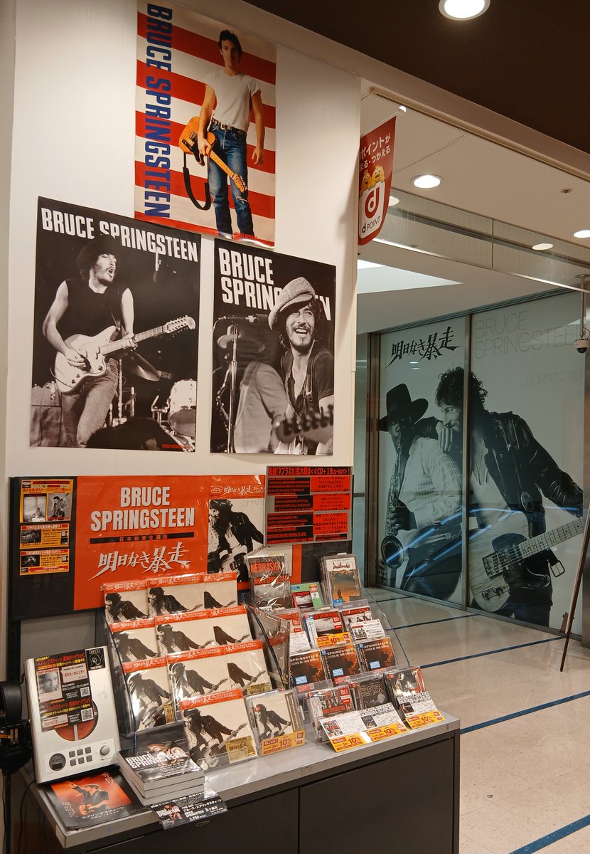 BruceSpringsteen】 2025年はBOSS沢山買いましたよね～ 最後にもう