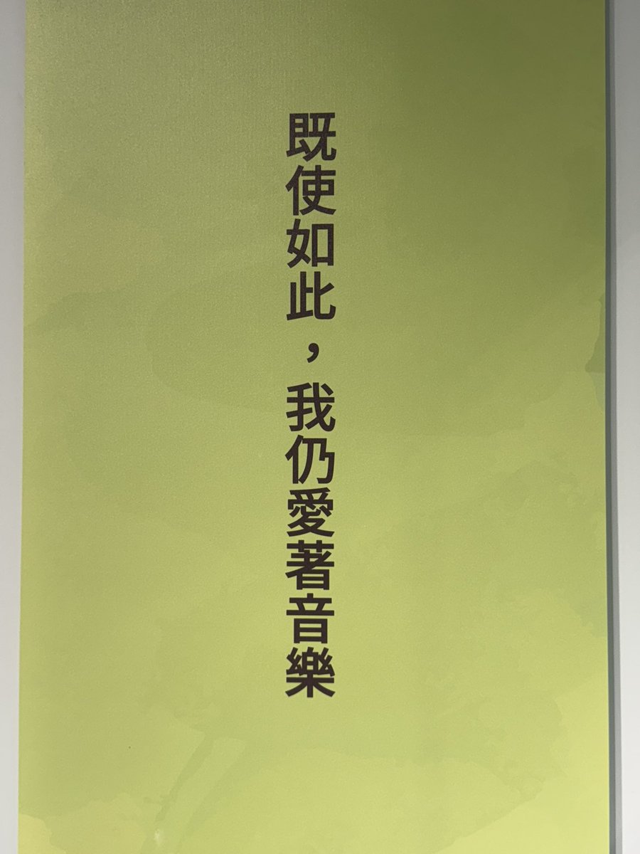 我真的是要受不了⋯⋯
裡面好多台詞都在扇我巴掌😭

#Given