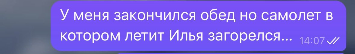 Работа мешает мне читать книги про геев хоккеистов
