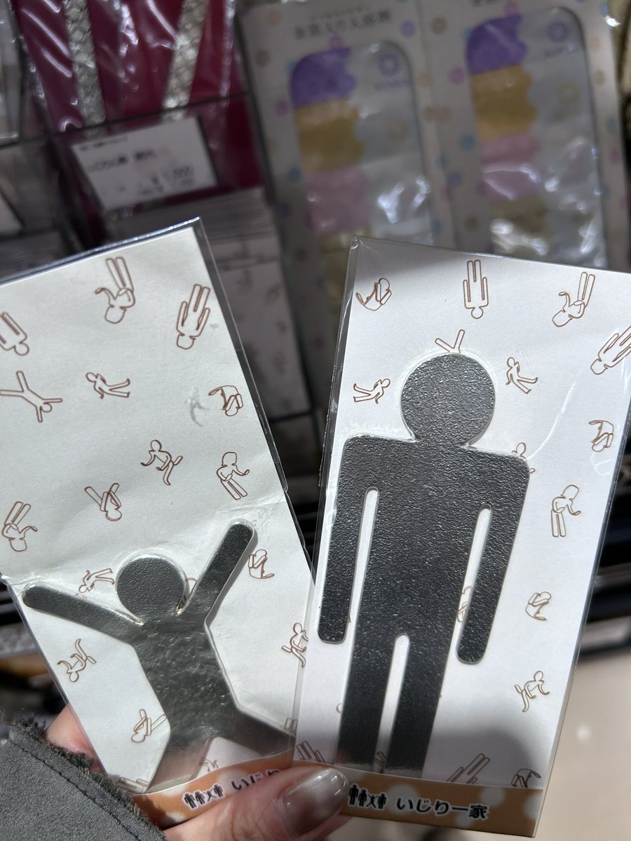 aymingos's tweet image. 銀人間