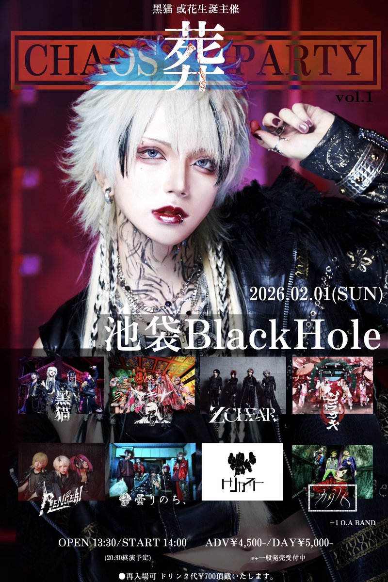 吉村鳳柳『池辺遊鹿』 吉村鳳柳『池辺遊鹿』