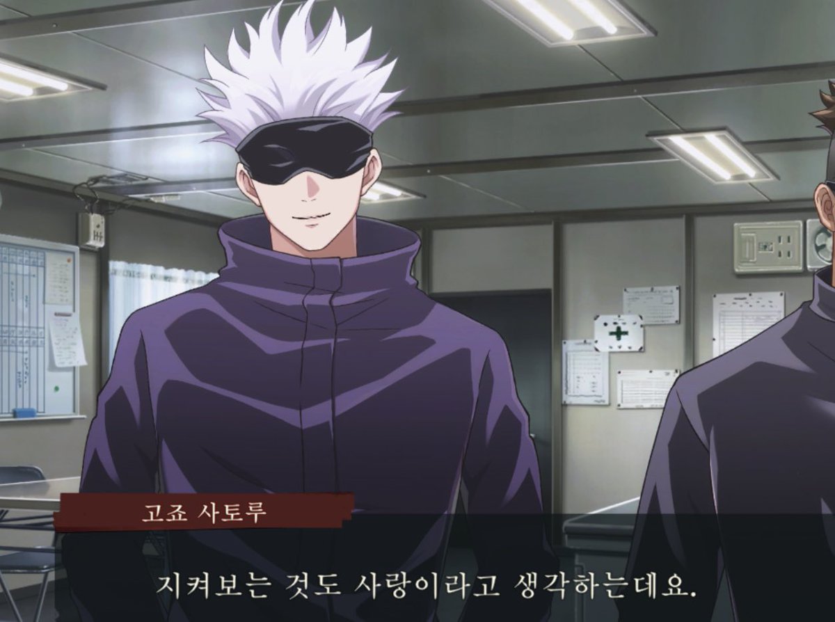 ......그래서 게X스X루가 10년간 사이비종교짔하는겄을 그저 지켜만보 앗던 거야?.........