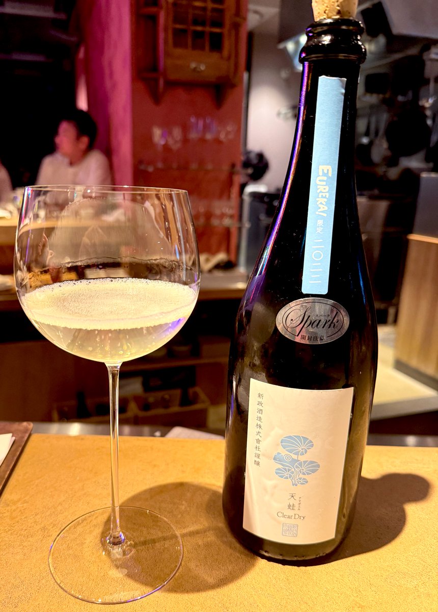 2軒目ソロ飲み 🍶新政 天蛙 EUREKA！限定クリア 🍶新政 陽乃鳥 直汲み