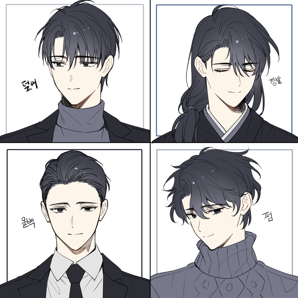 청려도 아이돌이니까 머리스탈 다양하게 하겠지