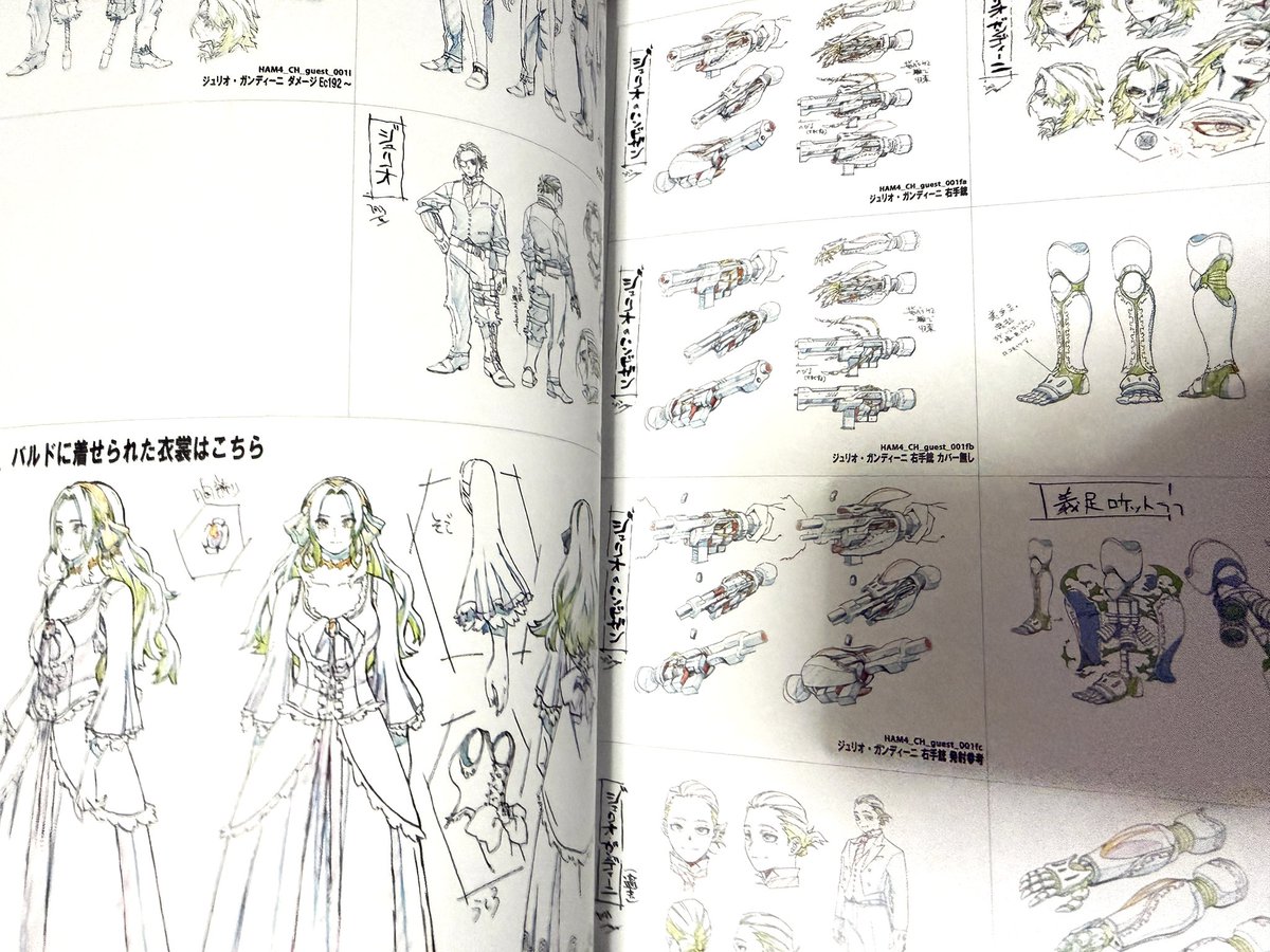 そいや久しぶりのユアネクストネタでは、原画集(?)をようやく購入したよ!!!
例のジュリオの性癖刺さるシーンが結構大きめに載ってたのクソワロww
あとキャラクターの設定画ページ!!!
もっと大きめに載せてよ!1枚1枚がちっちぇーんだがw😂