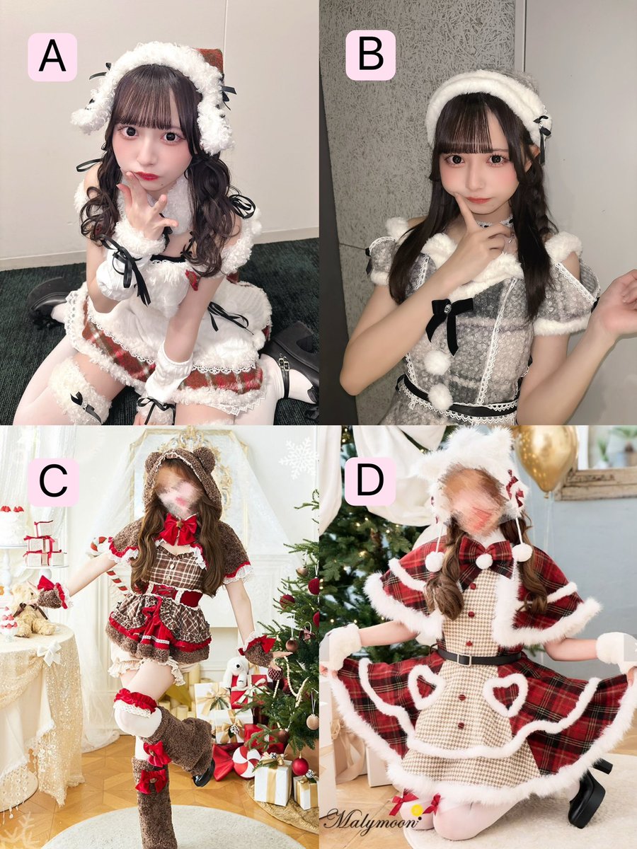 チェキらー♡様　確認用 🎄ネトサ複数枚特典🎄 5枚ごとに裏面メッセージ 10枚で裏面×2、内1枚未