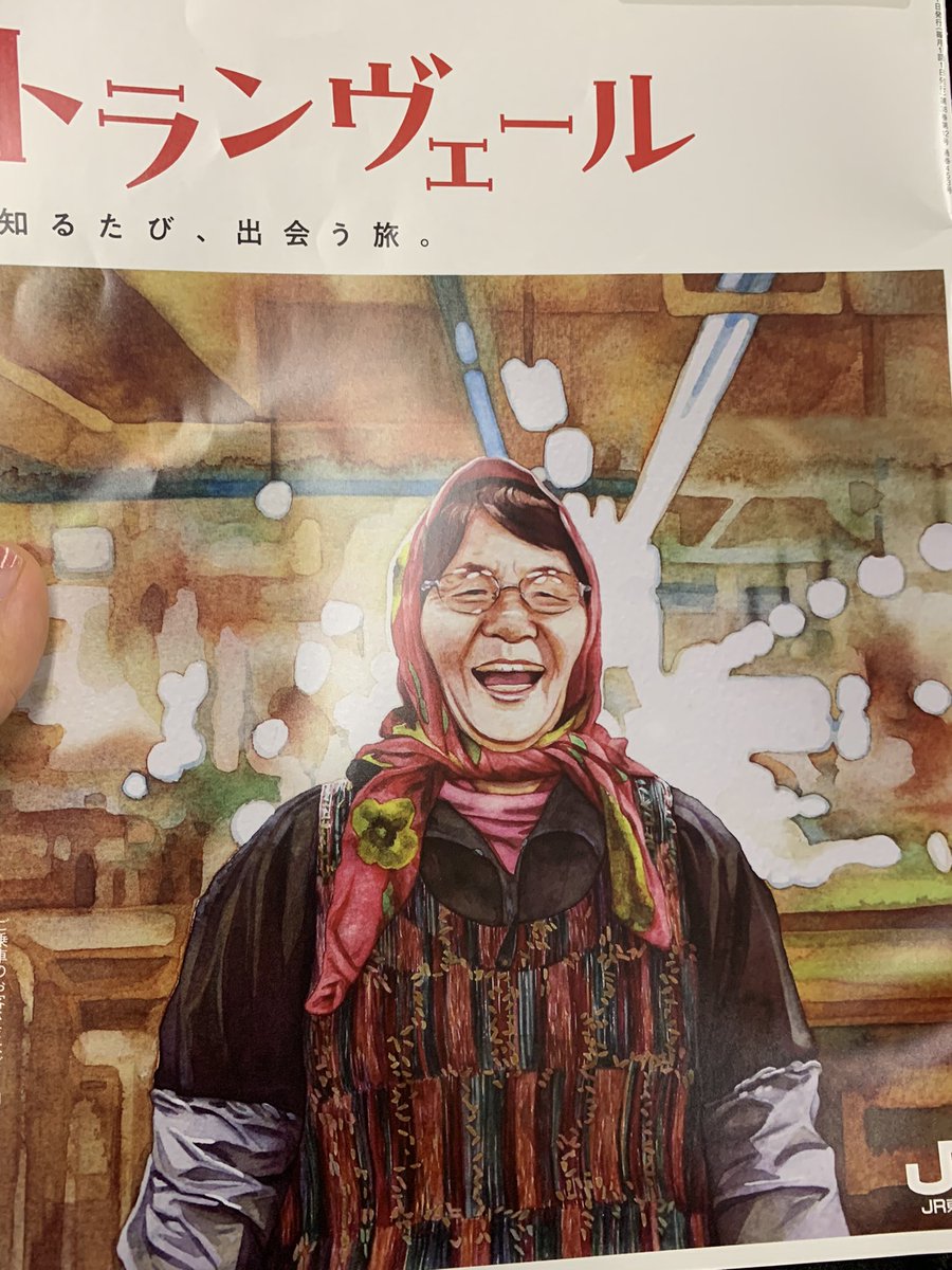 ryolovesmio's tweet photo. この前新幹線で、『千鳥ノブ！？』と思ってとったら知らへんのぶさんやったんやけど誰も分かってくれない。 https://t.co/fCT4xZviUc