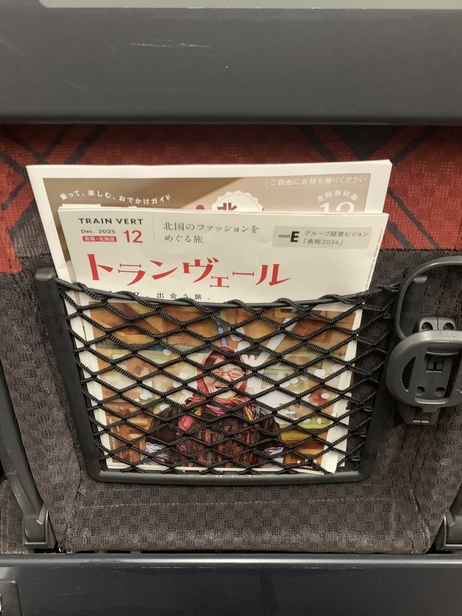 ryolovesmio's tweet photo. この前新幹線で、『千鳥ノブ！？』と思ってとったら知らへんのぶさんやったんやけど誰も分かってくれない。 https://t.co/fCT4xZviUc