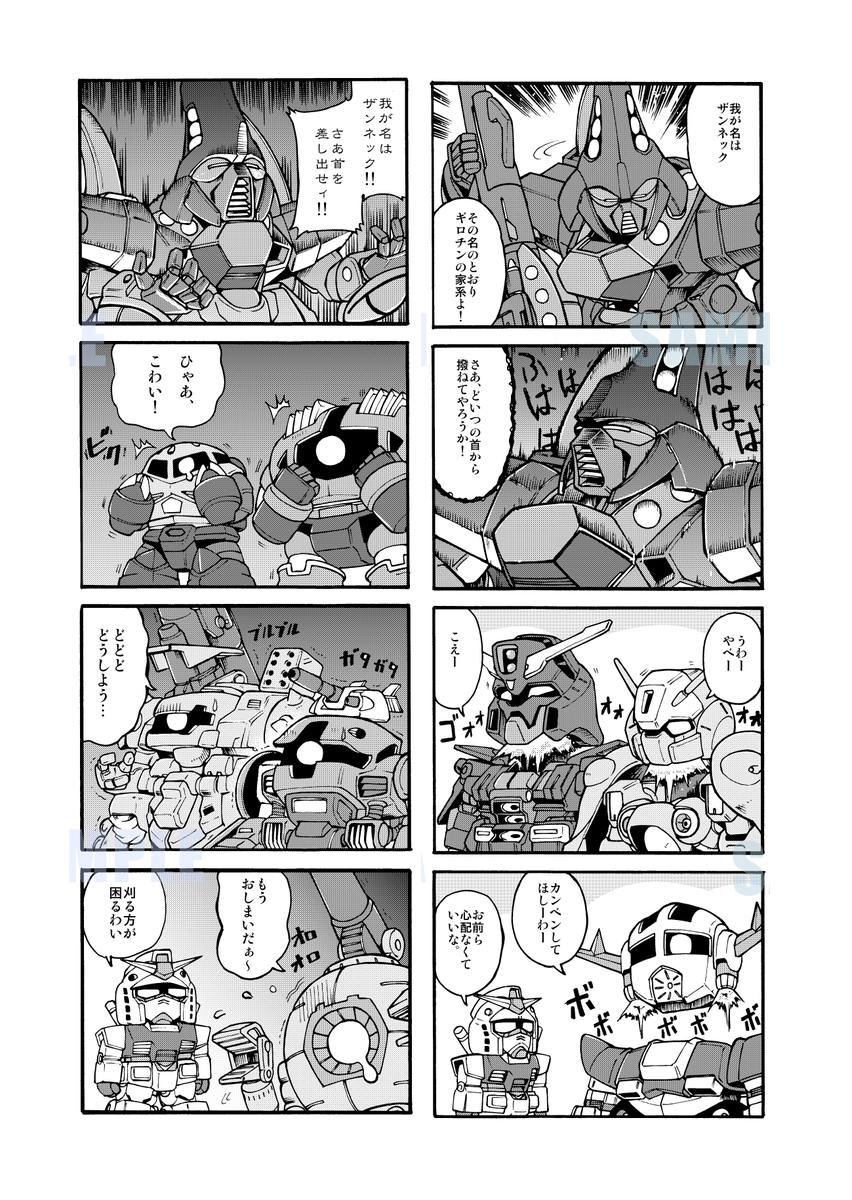 平和店長✩.*˚専用となります✩.*˚ プラ (@platinum_2nd) / Posts / X