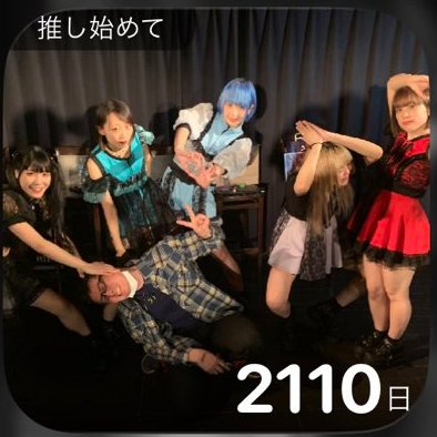 peroyu_'s tweet photo. 2025.12.21 Django
ぱんでみっく!vol.1
気が付けば2110日も気持ち悪がられてる
#あにゃるらいらい
#プランクスターズ
#推し活 #オタ活 #LivePhotography #StageShot #LiveInTheMoment #IdolAesthetic #photography #ファインダー越しの私の世界 #キリトリセカイ #写真好きな人と繋がりたい #Nikon #Tamron #Viltrox