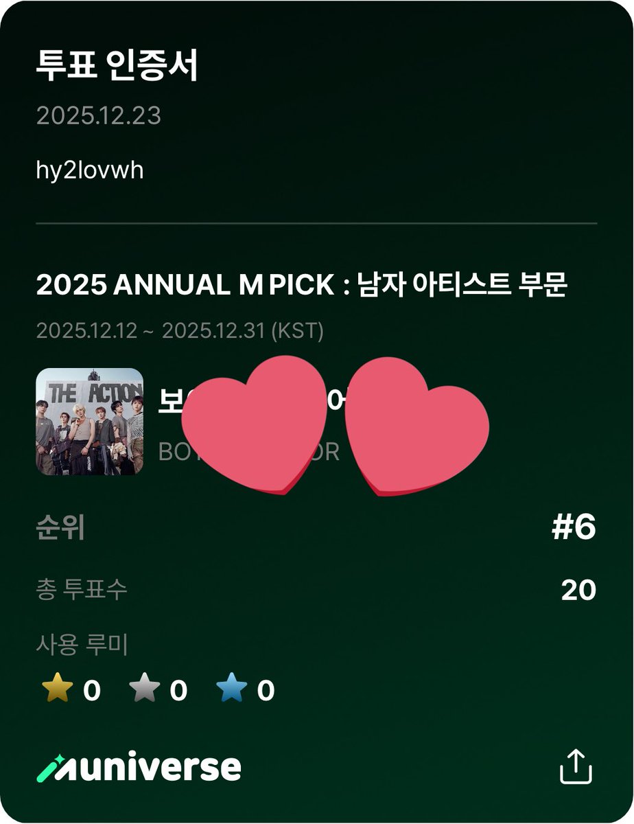 lovhy31n's tweet photo. @muniverse_io #2025ANNUALMPICK_뮤니버스
참완입니다!
가요대제전 정말가고싶어요ㅜㅠ
2025년의 마지막날이 제 인생의 2025년중 가장 행복한 날이였으면 합니다!
가요대제전,뮤니버스 사랑합니다💗💗 https://t.co/jIUAD4011k