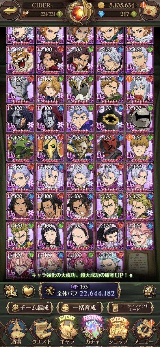 CIDER。 tweet media