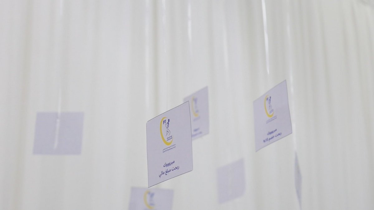 الإرادة السريعه للعلاج الطبيعي tweet media